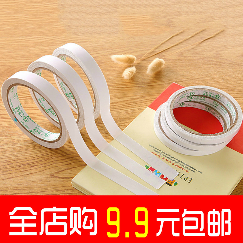 带强力超薄双面胶带纸超强力粘性家用无痕手撕透明粘米泡沫海绵