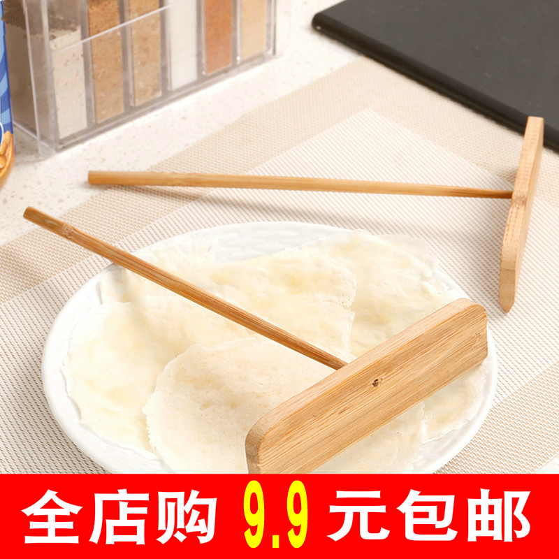 竹蜻蜓煎饼果子工具耙子刮子刮板家用摊饼刮鸡蛋饼小号神器面把子