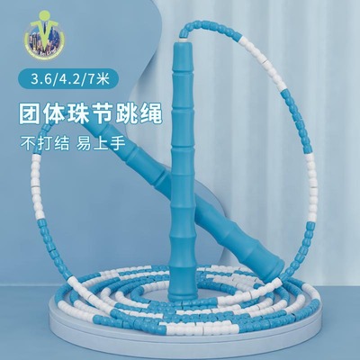 获冠男女通用珠竹节可调节交互绳