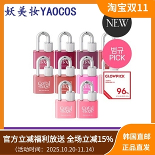 韩国直邮Coralhaze闪光锁头唇釉修饰唇部曲线易上色提升气色