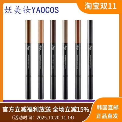 韩国直邮thefaceshop立体眉笔