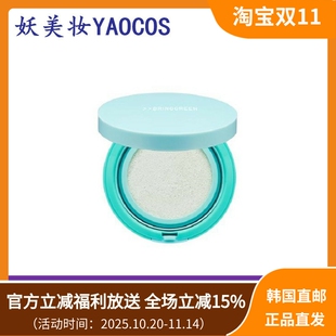 韩国直邮BRINGGREEN茶树防晒气垫镇定舒缓抵抗紫外线15g
