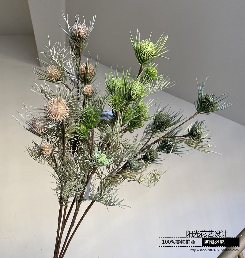 仿真松枝刺芹刺球落地摆放花卉花艺软装装置拍摄道具艺术插花配材