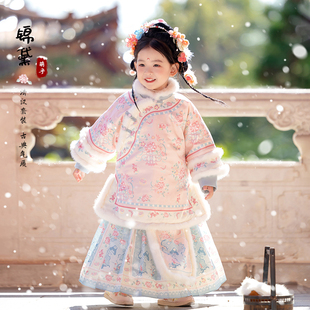 汉服女童秋冬款儿童拜年服套装小女孩高端新中式明制马面裙过年服