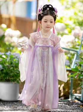 汉服女童2025春秋款儿童高端仙气紫色公主襦裙女孩国风中秋表演服