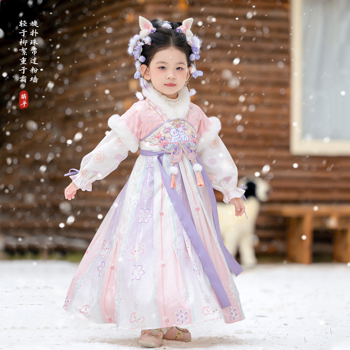 儿童高端仙气古风加绒连衣裙