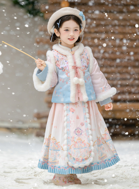 汉服女童2025冬款儿童新中式中国风超仙加厚明制马面裙套装拜年服
