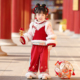 汉服女童2025冬款 拜年服 子套装 儿童新中式 国风仙气红色喜庆加绒裤