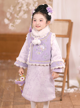 汉服女童2025冬款儿童新中式国风仙气紫色马甲旗袍裙加厚拜年服