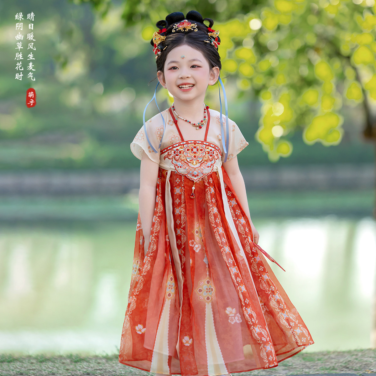 汉服女童2026夏款儿童古风仙气公主连衣裙小女孩夏季薄款表演襦裙