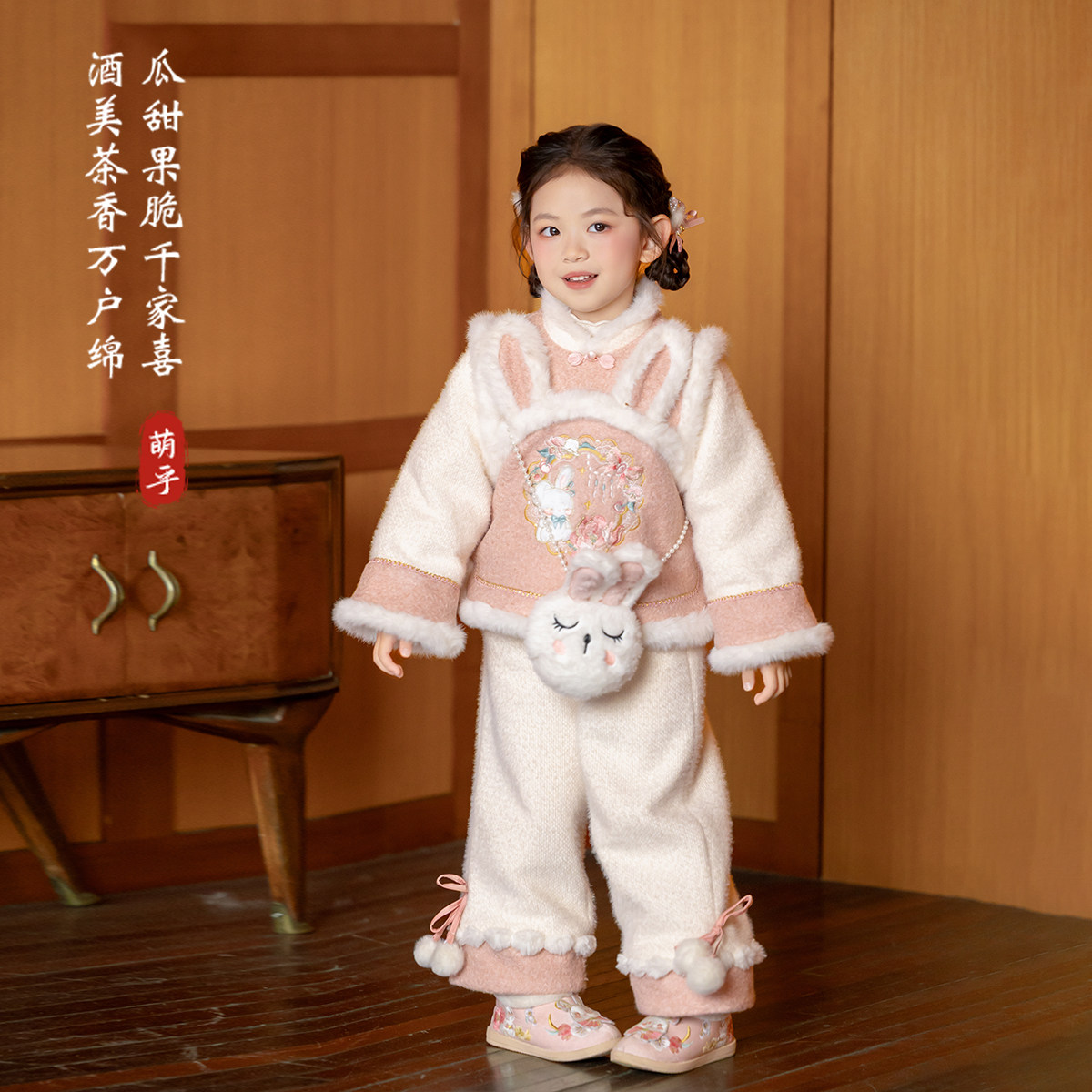 汉服女童2025冬款儿童加绒新中式裤子套装小女孩国风拜年服唐装,童装/婴儿装/亲子装,汉服,淘宝优惠券,粉丝福利购,淘宝优惠卷