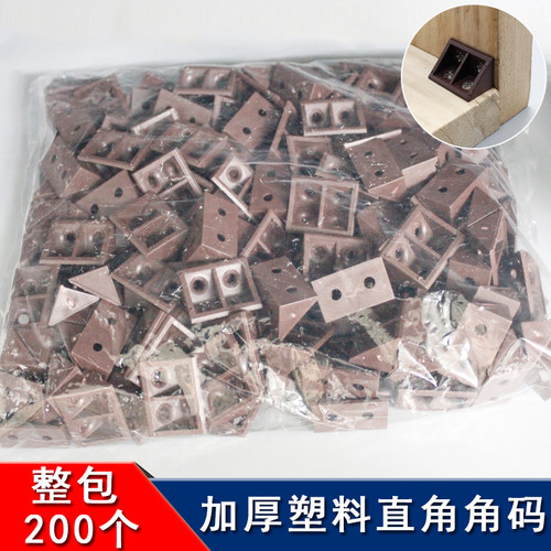 90度直角角码橱柜隔板固定器支撑