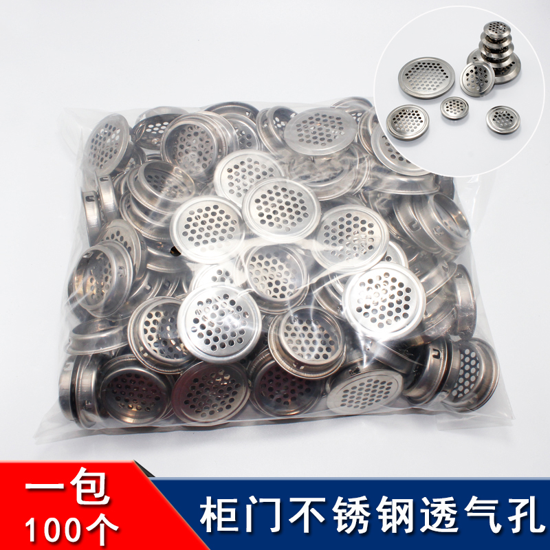 燃气柜排气孔橱柜散热格栅装饰盖