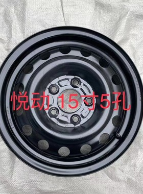 现代钢圈铁轮毂瑞纳伊兰特悦动