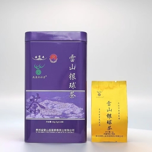 绿茶2025年新茶明前特级清香型贵州雷山银球茶独立小包装 50g 罐装