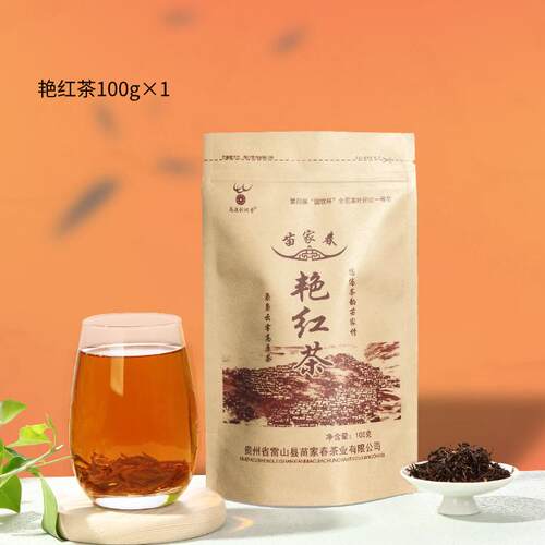 龙井茶贵州一级100克牛皮纸袋