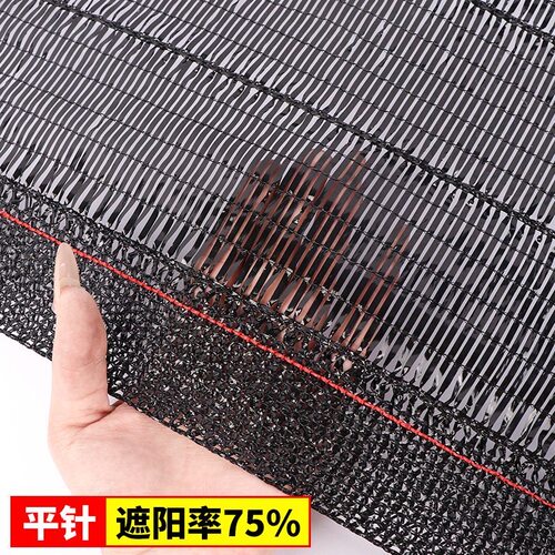 高端抗老化平织网75%遮光网定制