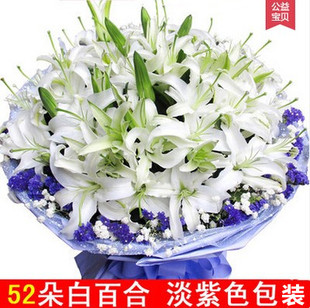 百合花束烟台鲜花同城速递龙口招远莱州莱阳蓬莱牟平福山莱山芝罘