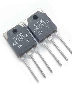 三肯音频功放精密配对管 A2151 C6011 全新原装2SC6011A 2SA2151A