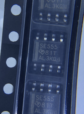 精密定时器IC SE555DR 贴片SOP8 振荡器芯片 SE555 全新原装