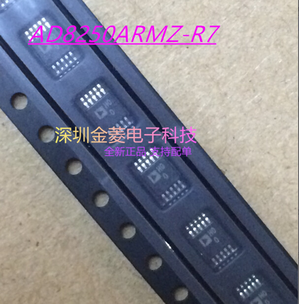 全新原装正品 AD8250ARMZ 贴片 MSOP10 AD8250