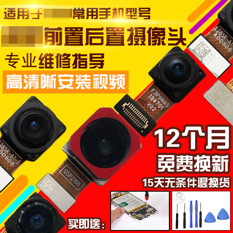 适用于VIVOIQOONEO5活力摄像头