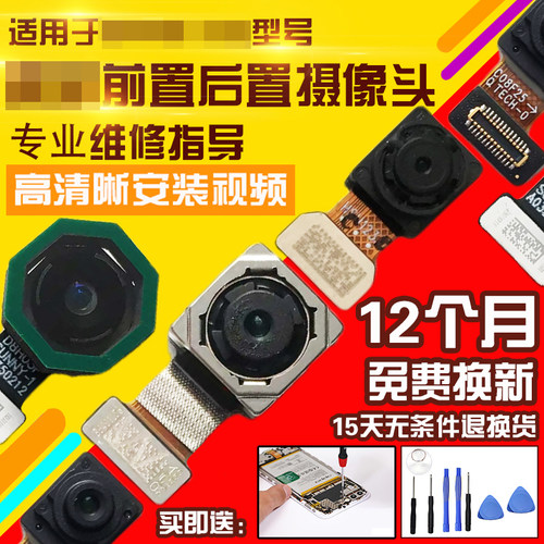 适用于OPPO A6Plus摄像头前置后置照相机相头自拍后拍前拍模块5G