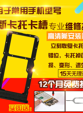 适用于OPPO A58卡托a58x卡槽手机sim卡拖卡座插卡卡套模块5G