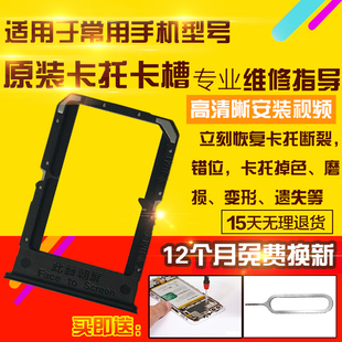 适用于OPPO Reno5卡托reno5卡槽手机sim卡拖卡座卡套插卡模块