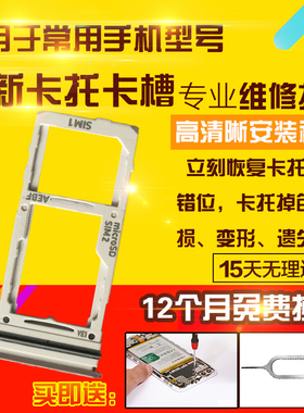 适用于三星A52卡托A5260卡槽A526B手机sim卡拖卡座插卡卡套模块5G