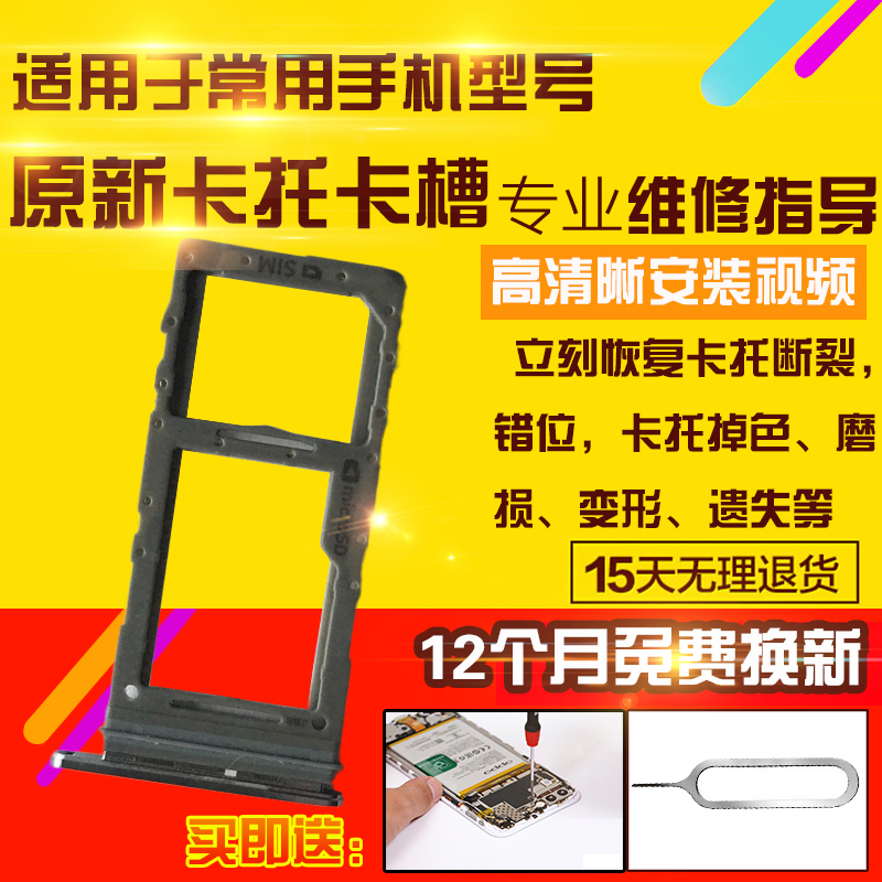 适用于三星S20卡托G9880卡槽s20+手机sim卡拖卡座卡套