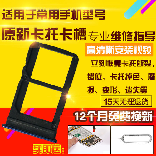 适用于VIVOIQOONEO卡托