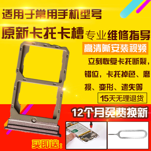 适用于VIVO Y31S卡托y31s卡槽手机sim卡拖卡座卡套插卡模块