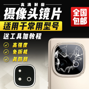 适用于VIVO IQOO Z10turboPro摄像头玻璃镜片照相机镜面镜头盖