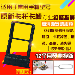 适用于小米Mix Fold4卡托MixFold4卡槽手机sim卡座插卡卡套模块