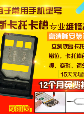 适用于华为荣耀60卡托LSA-AN00卡槽手机sim卡拖卡座插卡模块