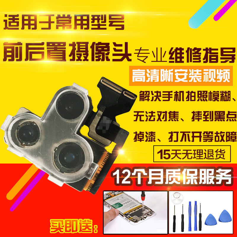 适用于苹果13Pro摄像头前置后置照相机距离感应光感送话面容人脸