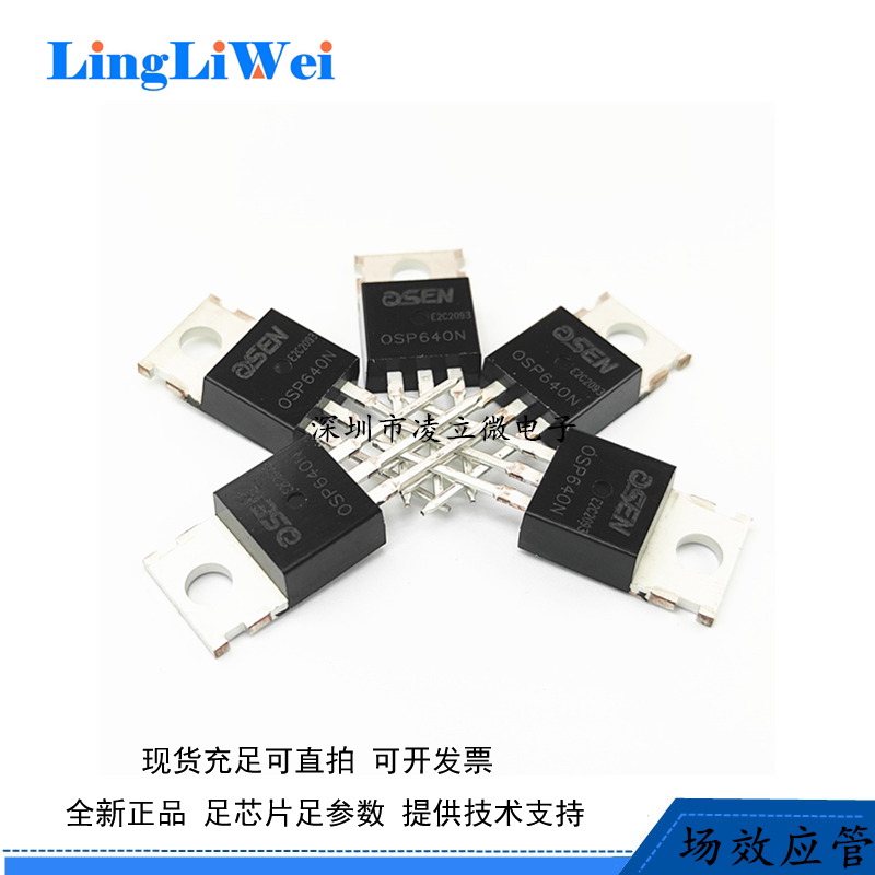 全新现货irf640npbf/osp640n 18a/200v to-220场效应mos管irf640n