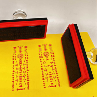 2026丙午太岁文哲大将军印章自动出油光敏大尺寸印章符文印版定制