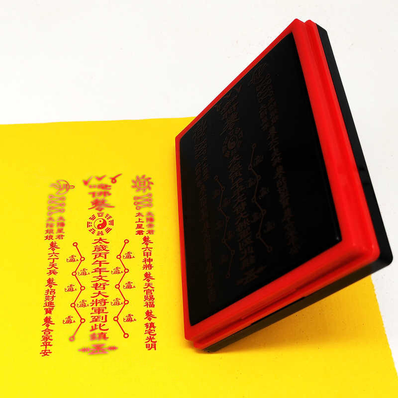 太岁印章文哲大将军道家用品图片