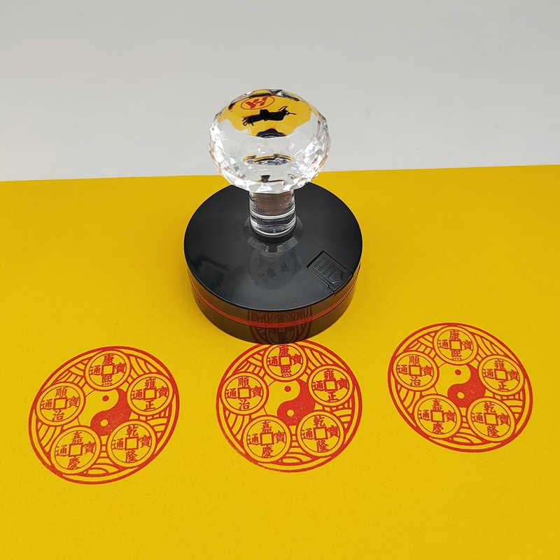 五帝钱印章太极八卦印单面圆章圆形光敏印章阳阴先生法器工具包邮