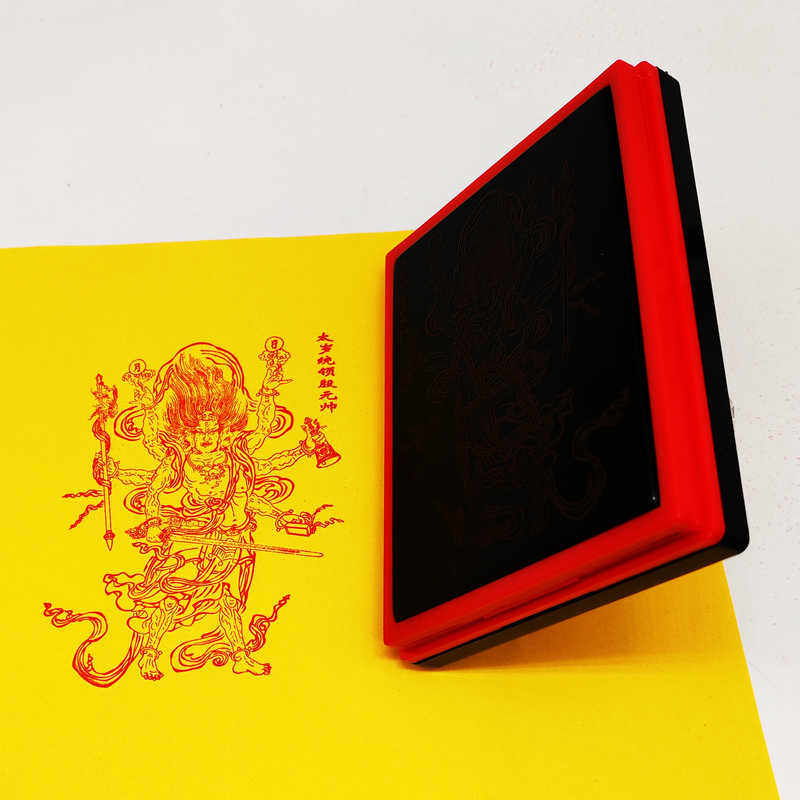 殷元帅佛像印章地司太岁统领自动出油光敏印大尺寸道家人物印章