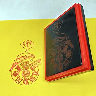 2026丙午年马年葫芦吉祥平安招财进宝连体字新年景区打卡文创印章