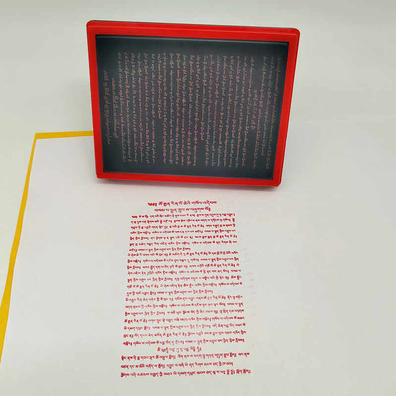 莲师祈祷满愿文印章藏文自动出油大尺寸高清印版光敏印章可定制