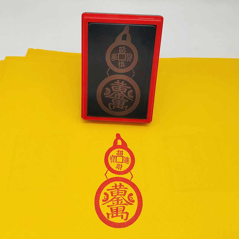 招财进宝黄金万两印章葫芦吉祥寓意文创印手机贴摆台素材景区定制