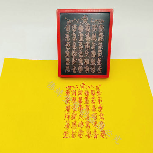 三十六帅光敏印章自动出油