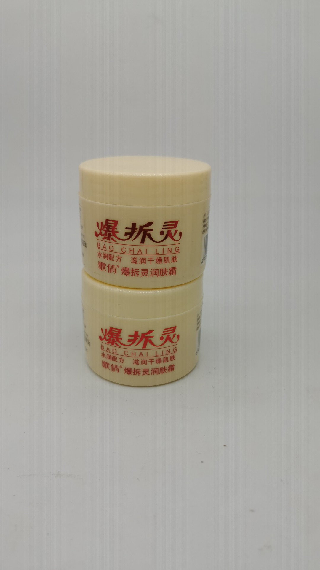 歌倩爆拆灵润肤霜 水润滋润干燥肌肤滋润润肤改善干裂脱皮  50g