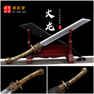 龙泉市刀剑牛尾刀锰钢锻打屠龙宝刀武术户外大刀防身冷兵器未开刃