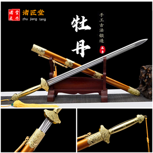 龙泉市镇宅宝剑如意汉剑宝剑秦剑从戎归之剑八面长剑越王剑未开刃