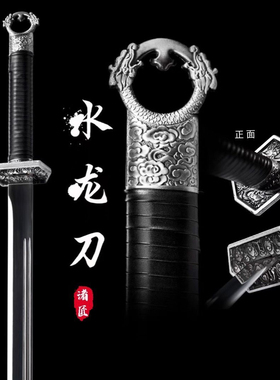 龙泉环首唐横刀高锰钢一体锻打素装刀长款户外防身冷兵器未开刃
